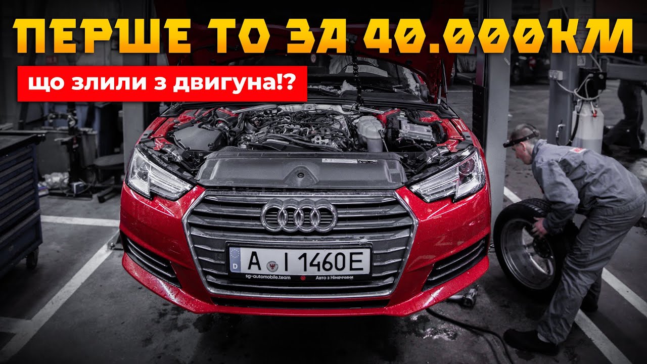 40.000км без заміни оливи - як воно ще їздить ⁉️