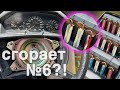 Мерседес W124 - сгорает предохранитель №6, не работают поворотники и сигнал