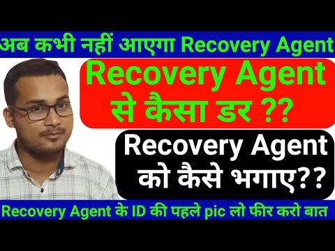 Recovery Agent Recovery Agent Harassment Ll How To Handle Recovery Agent Loan Agent