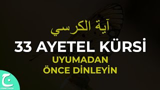 33 Ayetel Kürsi Uyumadan Önce Dinleyin | ► Mucizesi, Sırrı, Duası, Fazileti, Hızlı, Sesli Dinle!