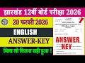 Class 12 English Answer Key 20 February 2026 | English Core Answer Key Class 12th 20 February