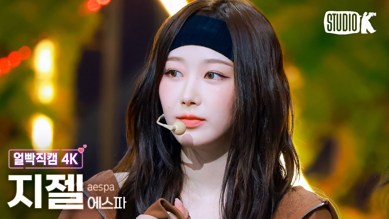 [얼빡직캠 4K] 에스파 지젤 'Armageddon'(aespa GISELLE Facecam) @뮤직뱅크(Music Bank) 240531