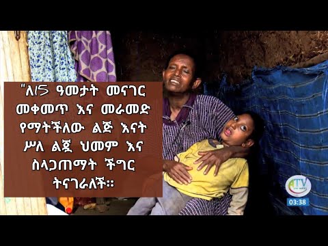 ቪዲዮ: የህንፃ እና የትምህርት ዓለም አቀፋዊነት