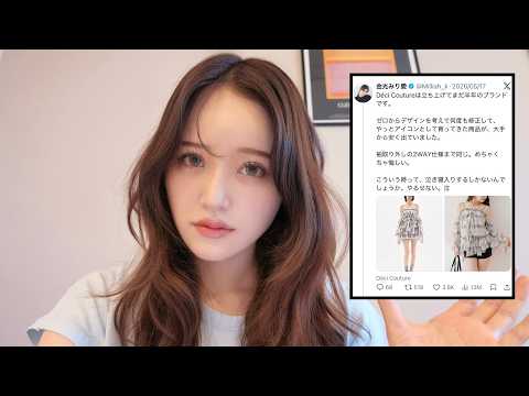 Addressing the situation that caused a stir on X for the first time🙇‍♀️【GRWM】
