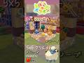 【#ぽこあポケモン】5×5クリエイト「メリープのぬいぐるみ屋さん」つくってみた! #pokopia #shorts