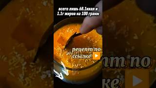 - 24 кг НА ВЕСАХ С ЭТИМИ ПП ДЕСЕРТАМИ РЕАЛЬНЫ ❤️🔥