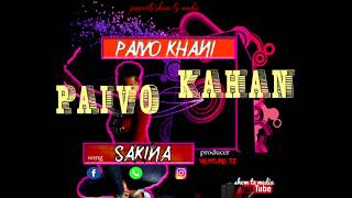 PAIVO KHAN__SAKINA _ Audio