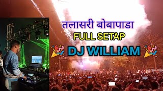 TALASARI BOBAPADA 🔥 FULL SETAP🔥 WILLIAM 🔥 DJ  FULL ENJOY🕺💃💃🕺