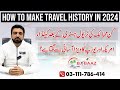 How to make travel history to apply for canada usa and europe visit visa  mian zeeshan rasheed