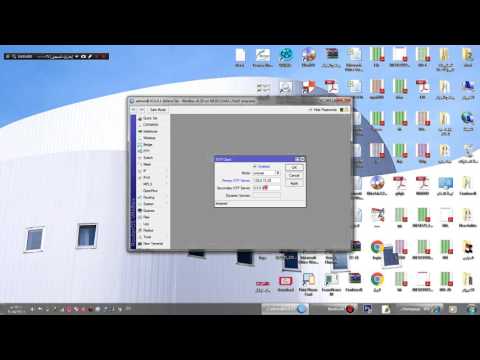 شرح ضبط تاريخ الروتر تلقائي من النت من مايكروتك مان 