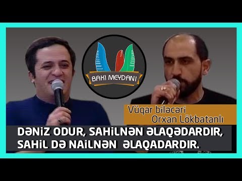 Sirin meyxana / Dəniz odur sahilnən əlaqədardır / 2018 (Vüqar biləcəri,Orxan Lökbatanlı)