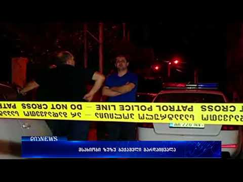 მსახიობი ზუზუ ბეჟაშვილი გარდაიცვალა 17.08.2018