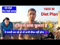 Running के दौरान सांस फूलने से पाए छुटकारा 👍 | ये डाइट जरूर लें ✅ | दौड़ में कभी नहीं थकोगे💯