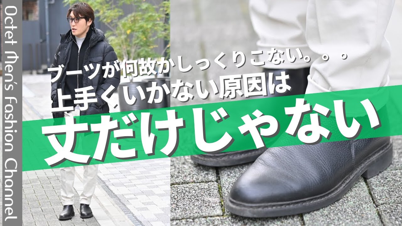 パラブーツ PARABOOT サイドゴアブーツ メンズ シャンフォート