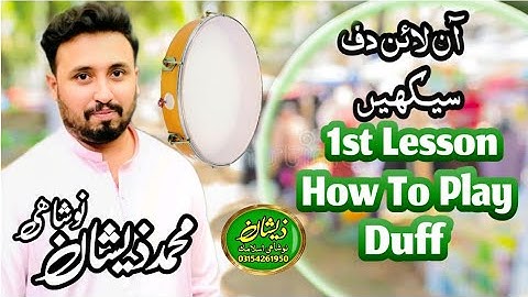 How To Play Duff Lesson 1 By Zeeshan Noshahi