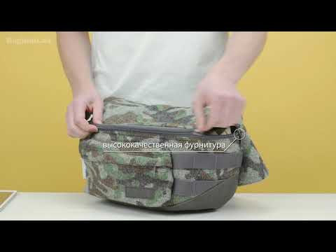 Видео: Woolrich X The Hillside: сумки, созданные для жизни