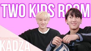 [Русская озвучка Kadza] Two Kids Room Vol.3 Ep.5 | Чан Бин & Бан Чан