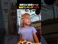 純粋など直球シーン
