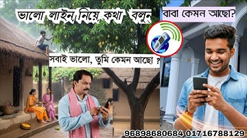 itel mobile dailler দিয়ে  কথা বলুন। itel mobile  দিয়ে ব্যবসা করুন।