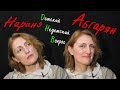 Наринэ Абгарян в передаче "Детские недетские вопросы". Почему ада нет