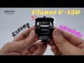 Gambar ULANZI U150 Ballhead Tripod Gimbal Mount for Bracket DSLR Monitor 1/4 dari G-Rex Jakarta Barat 6 Tokopedia