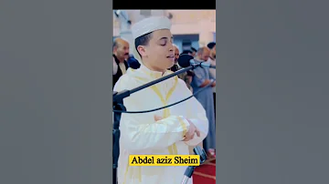 Beautiful Qirat Abdel Aziz Sheim Shorts Youtubeshorts Ytshorts Quran Namaz 
