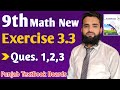 Class 9th Math New Book Exercise 3.3 Question 1,2,3 | Chapter 3 Exercise 3.3 Q1,2,3-PCTB