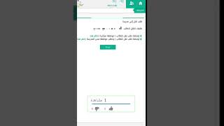 طريقة نقل الطالب من مدرسة إلى مدرسة أخرى من حساب ولي الأمر في نظام نور