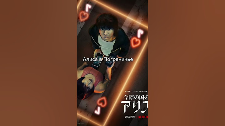 Самые лучшие дорамы от Netflix