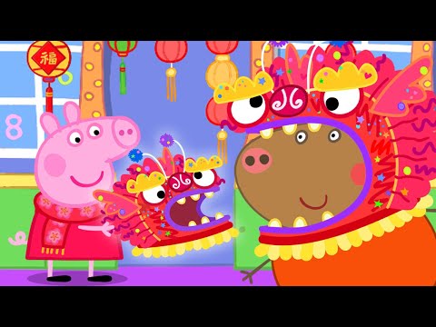 Peppa Pig Official Channel ❤️ Peppa Pig Celebrates' the Lunar New Year