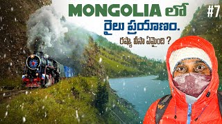 Traveling Local Train In Mongolia 🇲🇳 | Sukhbaatar | Uma Telugu Traveller