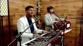 Dil Na Doobe Aas Na Tooty | Jonathan Anthony | Pastor Ernest Mall | Very Blessed & Heart Touch Geet