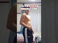 【夏までに痩せる】確実にダイエットを成功させる方法を3つ紹介 #筋トレ #初心者 #ダイエッ