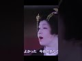 芸者ワルツ2番   #Short
