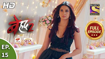 Beyhadh 2 - Ep 15 - Full Episode - 20th December, 2019