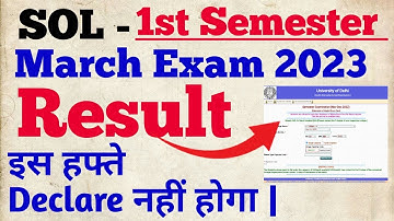 sol first semester result declare Date Big news | sol 1st semester result march exam 2023 kab aayega
