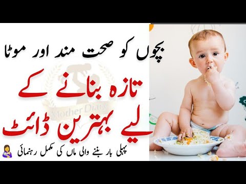 Weight Gain Recipes For 8 m+  Baby ll Weight Gaining Foods for Babies ll Breakfast  /Lunch /Dinner
