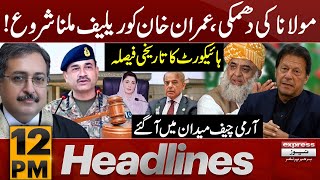 Maulana Ki Dhamki | Army Chief in Action | Imran Khan | News Headlines 12 PM | Pakistan News