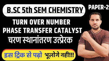 Phase Transfer Catalyst | Turn Over Number bsc 5th semester | bsc 5th semester chemistry