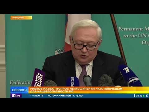 Рябков обвинил Запад в хождении по граблям