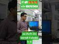 अब लैपटॉप मेला वाराणसी में सबसे कम कीमत में अच्छा लैपटॉप #istagram #youtube #varanasi #kashi #dell