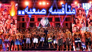 عرض نهائيات بطولة احمد علي 2022 في الفيزيك🔥🔥💪💪