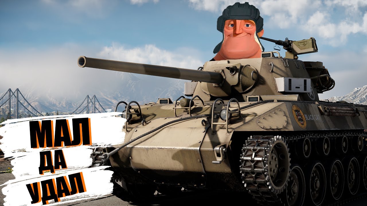 Мал да удал