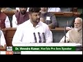 Anubhav mohanty takes oath in lok sabha  dares to say jai naveen in front of shnarendra modi ji 