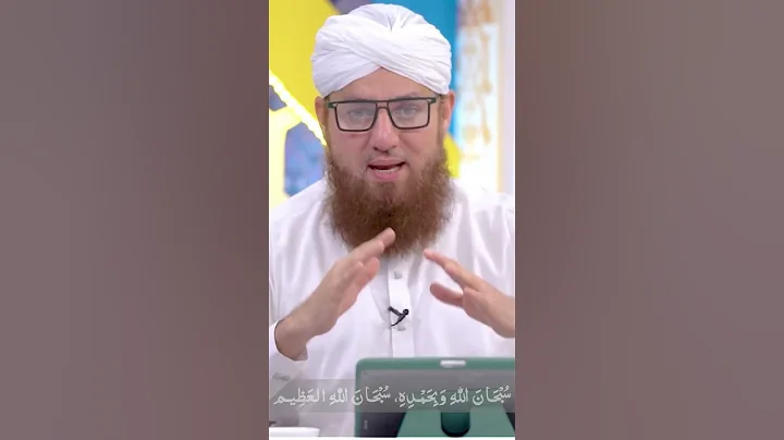 Tention door karny ka wazifa | Abdul Habib Attari Shorts #abdulhabibattarishorts #growth #shorts