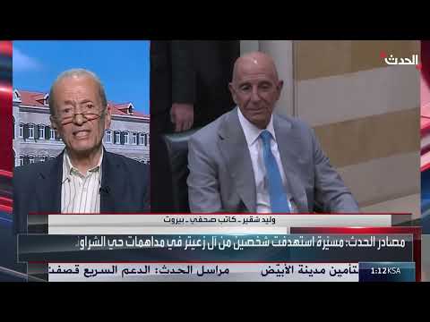 سحب سلاح حزب الله: نقاشات متلازمة وتوقعات بالتصعيد