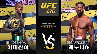 [UFC] 이스라엘 아데산야 VS 제러드 캐노니어