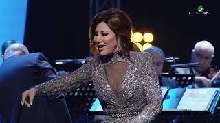 Najwa Karam  ... Khalini Shofak  | نجوى كرم ... خليني شوفك - فبراير الكويت 2019