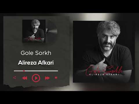 Alireza Afkari Gole Sorkh علیرضا افکاری گل سرخ