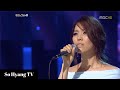 So Hyang (소향) - Never Ending Story (네버 엔딩 스토리) | I Am A Singer 2 (나는 가수다 2)